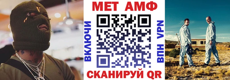 АМФ 97% дарнет шоп Кувшиново