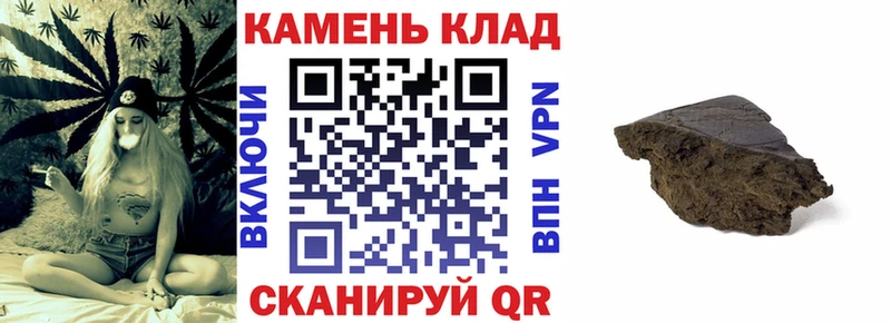 купить наркотики сайты  Кувшиново  ГАШИШ убойный 