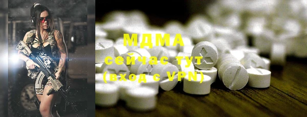 прущие грибы Алексеевка