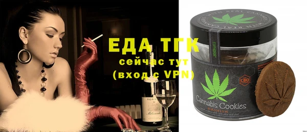 мескалин Алексин