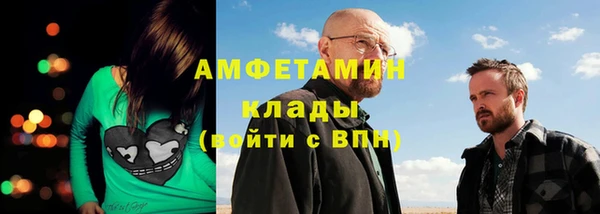 мескалин Алексин