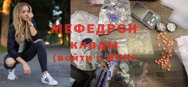 мескалин Алексин