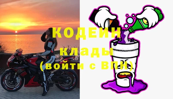 мескалин Алексин