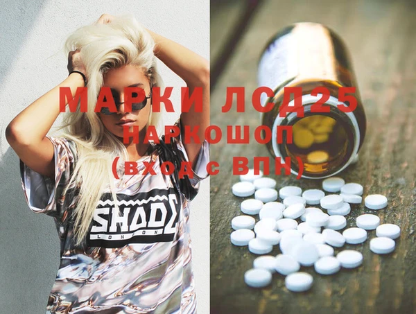 мескалин Алексин