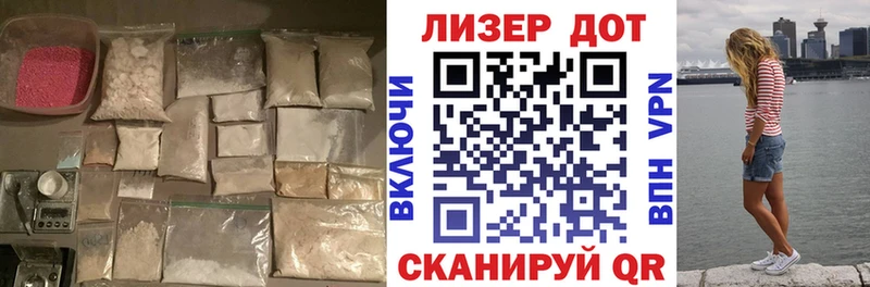 LSD-25 экстази ecstasy Кувшиново
