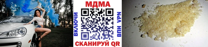 MDMA Molly Кувшиново