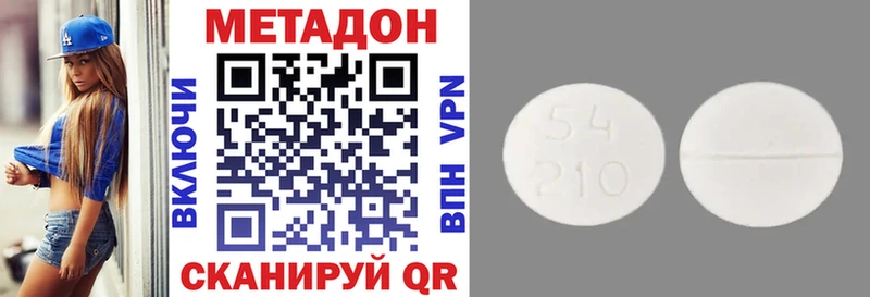 Метадон methadone  shop Telegram  Кувшиново  наркошоп 