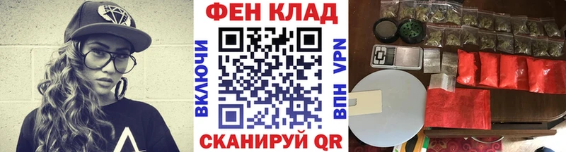 МЕТАМФЕТАМИН кристалл  купить наркотик  Кувшиново 