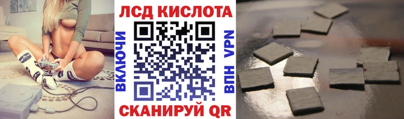 Марки 25I-NBOMe 1500мкг Кувшиново