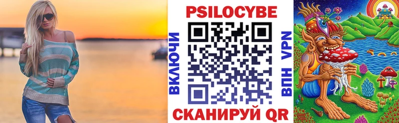 как найти закладки  Кувшиново  Галлюциногенные грибы мухоморы 